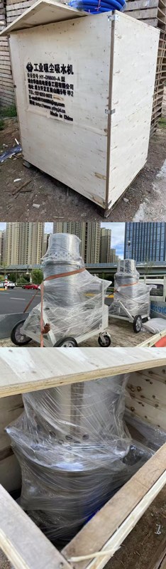 工業真空吸塵吸水機發貨啦